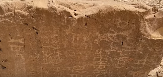حجر منقوش باللغة الثمودية